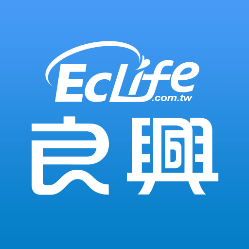 良興EcLife